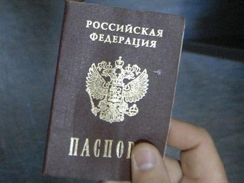 прописка в Белово